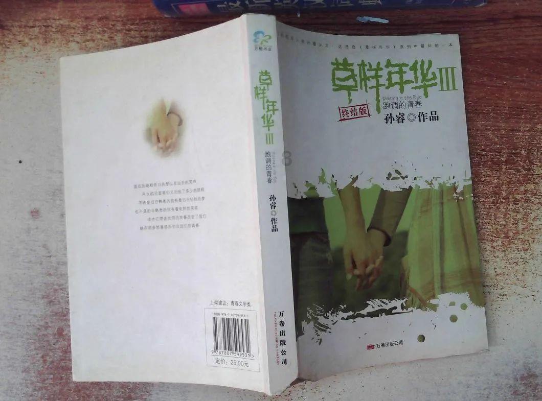 液晶显示器当电视用，怎么操作？游戏画面
