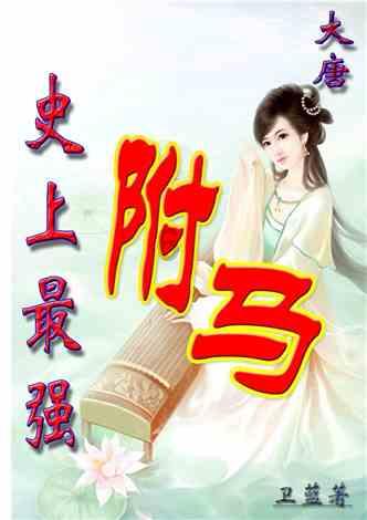 小僵尸射飞鸟